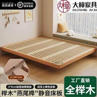 全榉木床实木榻榻米榉木排骨架地台1米5家用全实木床无床头悬浮床