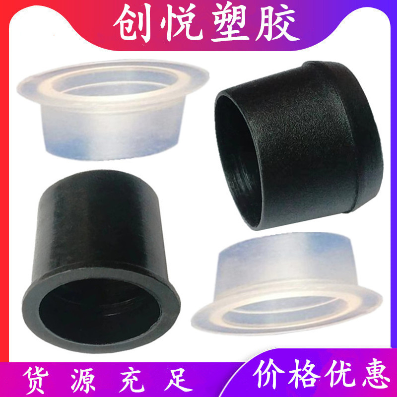 3分牙管护线套 PE牙塞胶 M10灯饰配件 4分加长缩伸管