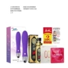 Little Q Vibrator Pink + Divine Oil + Orgasmic Liquid + Gift Pack