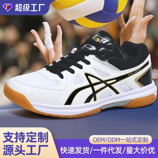 Cross-border new professional volleyball shoes for men and women breathable shock-absorbing training competition sports thug shoes special shoes