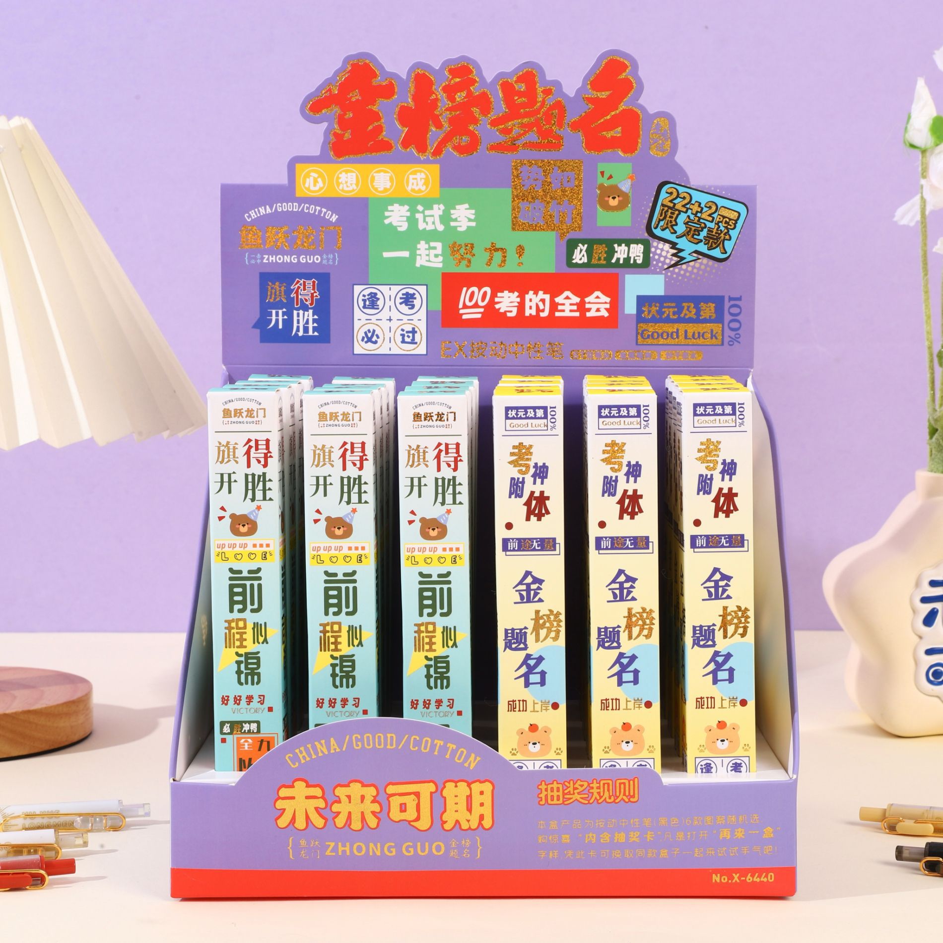 6440 골드 리스트 타이틀(22발 24발) 디스플레이 박스 포함