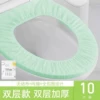 Disposable toilet cover*10 [green double layer]