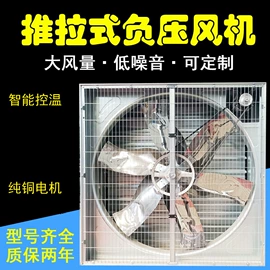 通风机;换热制冷空调;工业风扇