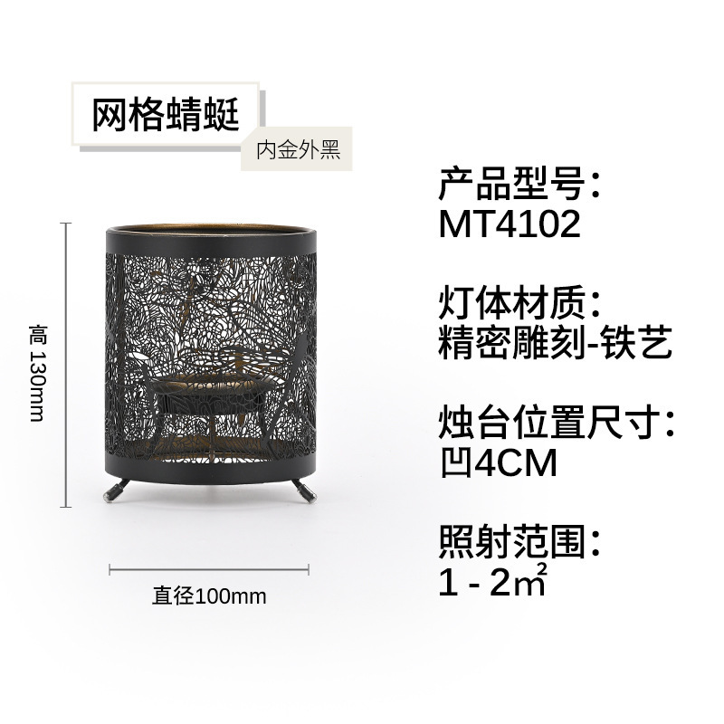 鉄芸精彫刻装飾ランプカバー寝室雰囲気光影透かし燭台ファッション現代電気スタンドランプカバーメーカー卸売り|undefined