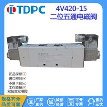 TDPC��λ��ͨ4V420-15�p�^늴��yAC220V/DC24Vԭ�b��ƷTDPC