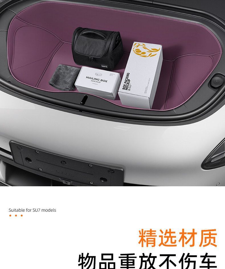 Suitable for the new generation Xiaomi SU7, front and rear trunk mat, storage box, full-cover storage box, protective trunk mat accessories
