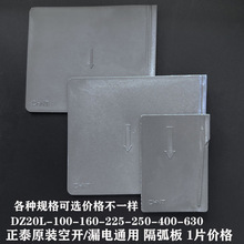 NM10/DZ10-100��·�����������g����CDM10-100 250A����ƬDZ20