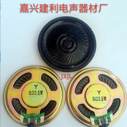 40mm铁壳内磁防水喇叭8Ω0.5W扬声器生产厂家批发供应真正的品质
