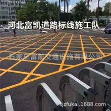 ʯ��ׯ�˾�ʩ�� �R·�˾�ʩ�� ܇λ���� �S�^���� ����/����˾�