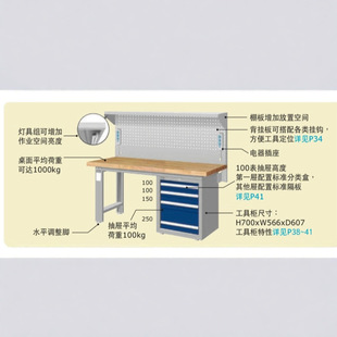 China Tiangang Impact Resistant Composite Desktop Multifunctional Combination Heavy Duty Work Table Was-57042N13