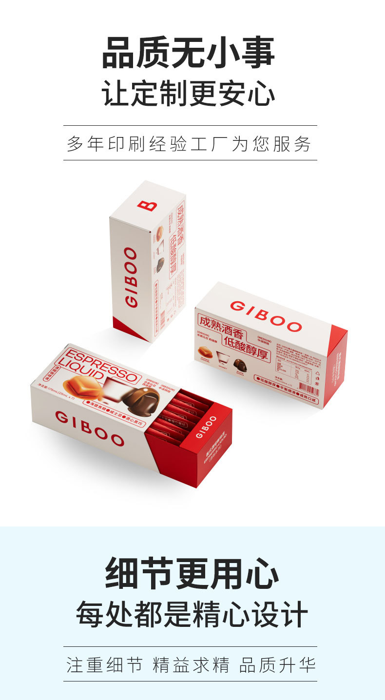 包装盒详情_04.jpg