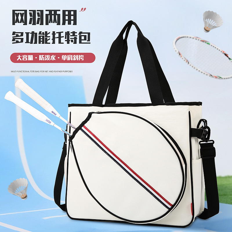 Bolso para Raquetas de Tenis de Nailon Impermeable y Ultraligero image 3