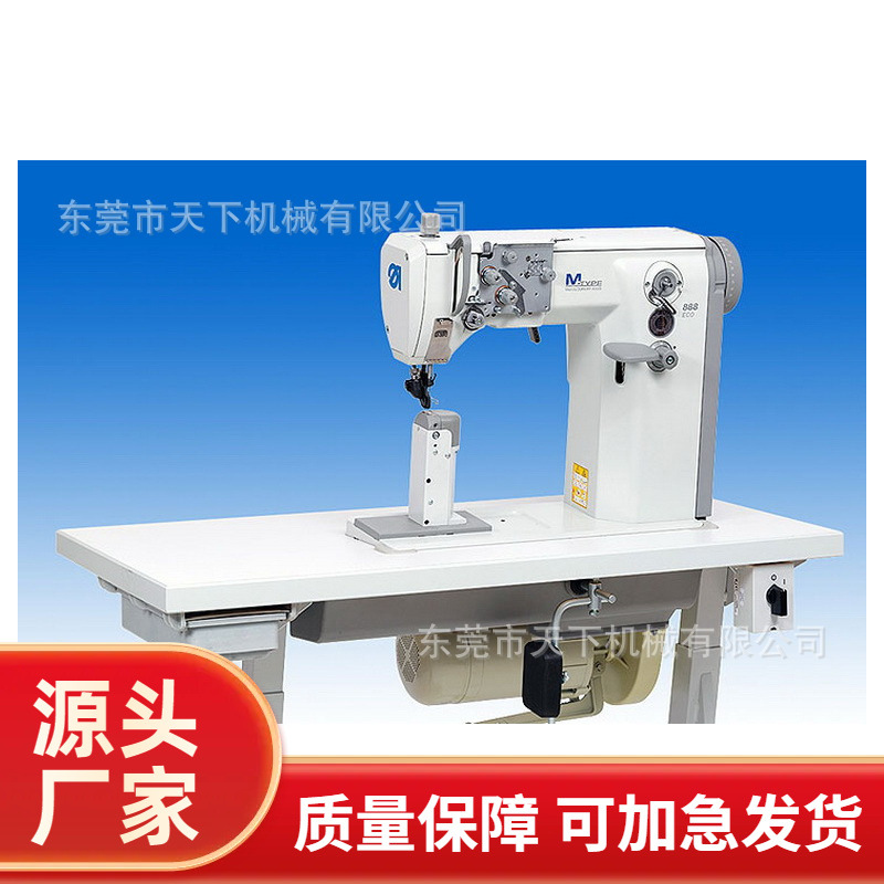 电脑罗拉车｜杜克普｜888-160020