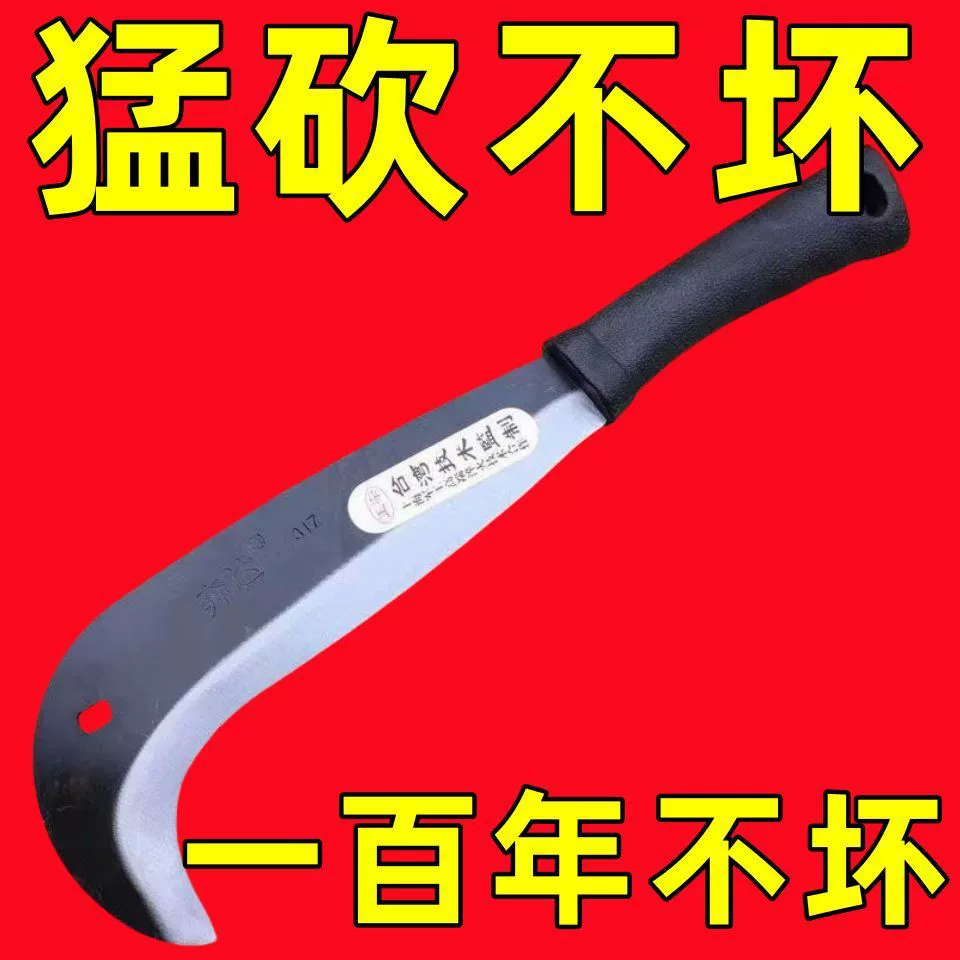 Утолщенный мачете из марганцевой стали для резки дерева, бамбука и дров; острый и кованый многофункциональный уличный мачете.