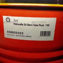 ����Naturelle S4 Stern Tube Fluid 100̖�����ｵ��ϳ�������