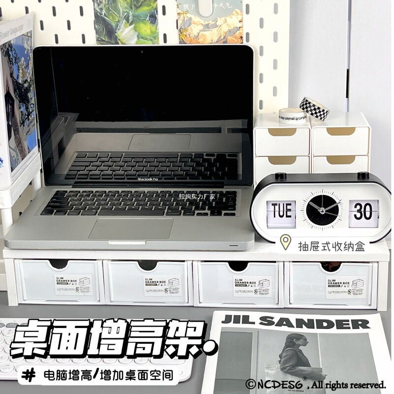 小型デスクトップ格納式収納ラックインスタイル変身グッズ収納ボックス|undefined