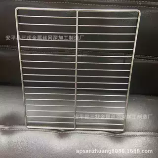 烧烤网商用不锈钢烘焙凉网蛋糕凉网面包冷却架欢迎来图来样定制