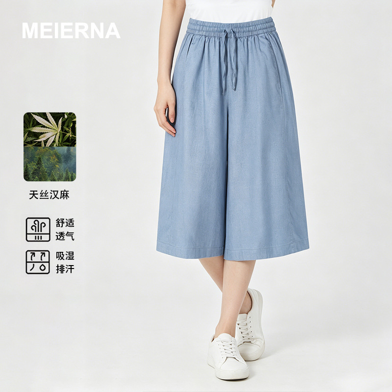 Women's Casual Skirt Pants, Wide-Leg Skirt Pants, Cropped Pants, Korean Hemp Denim Cotton Air Balloon Cropped Pants Cy024