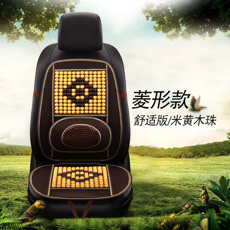 カーシートクッション、サマーシートクッション、ウッドビーズカーパッド、トラック一体型シート、車内サマーサーマルクッション、通気性と通気性のあるリアシート|undefined