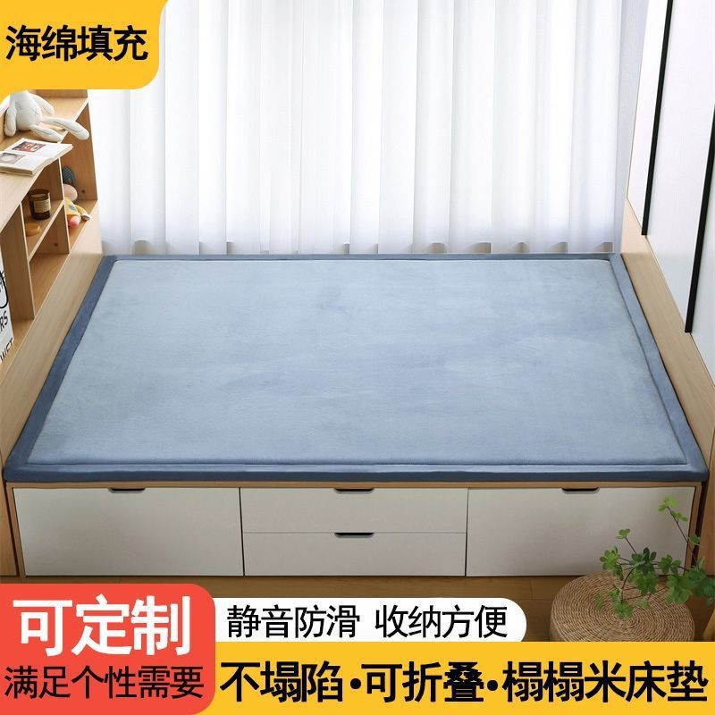 榻榻米垫定作农村大炕垫电热炕土炕垫回弹棉床垫四季防滑地垫厂家|undefined