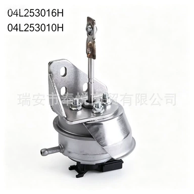 Turbocharger Actuator 04L253016H 04L253010H for Volkswagen Seat Skoda (Supercharger)