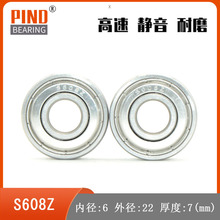 ���P��S�� S608Z S608ZZ S608 440���| 304���| 420���|�����S��