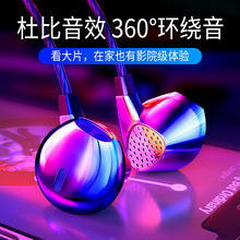 新款五色彩炫版重低音入耳式手机线控耳塞 跨境美标耳机厂家