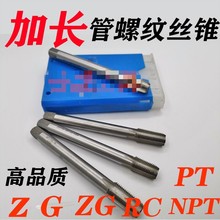 �����I���L���ݼy�C�ýz�Fˮ�ܽz��GZG RC PT 1&lsquo;&rsquo;-1-1/4��2X160