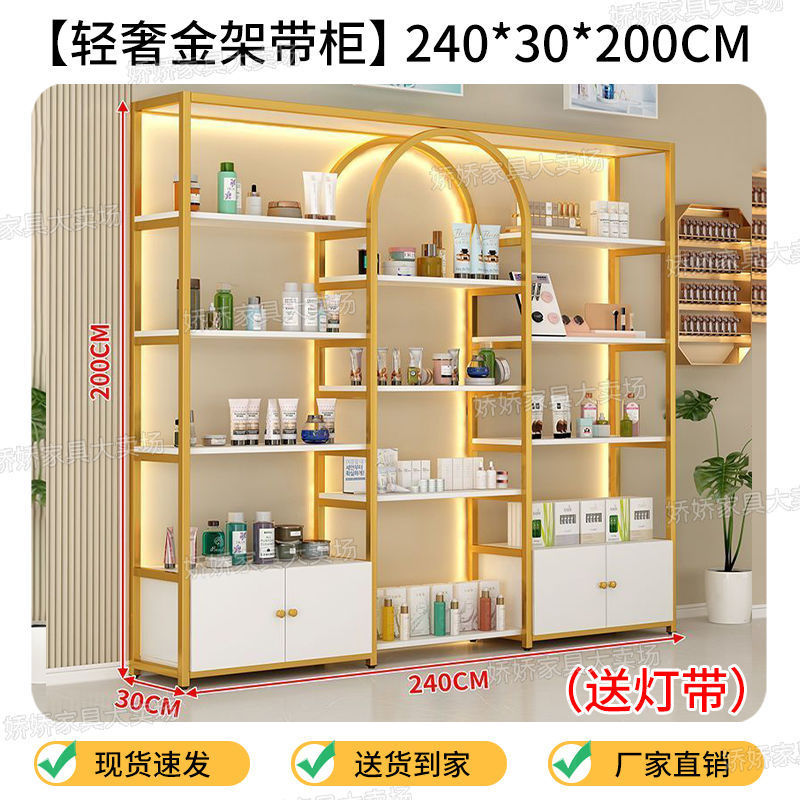 [240*30*200 light luxury gold frame with cabinet] free light strip