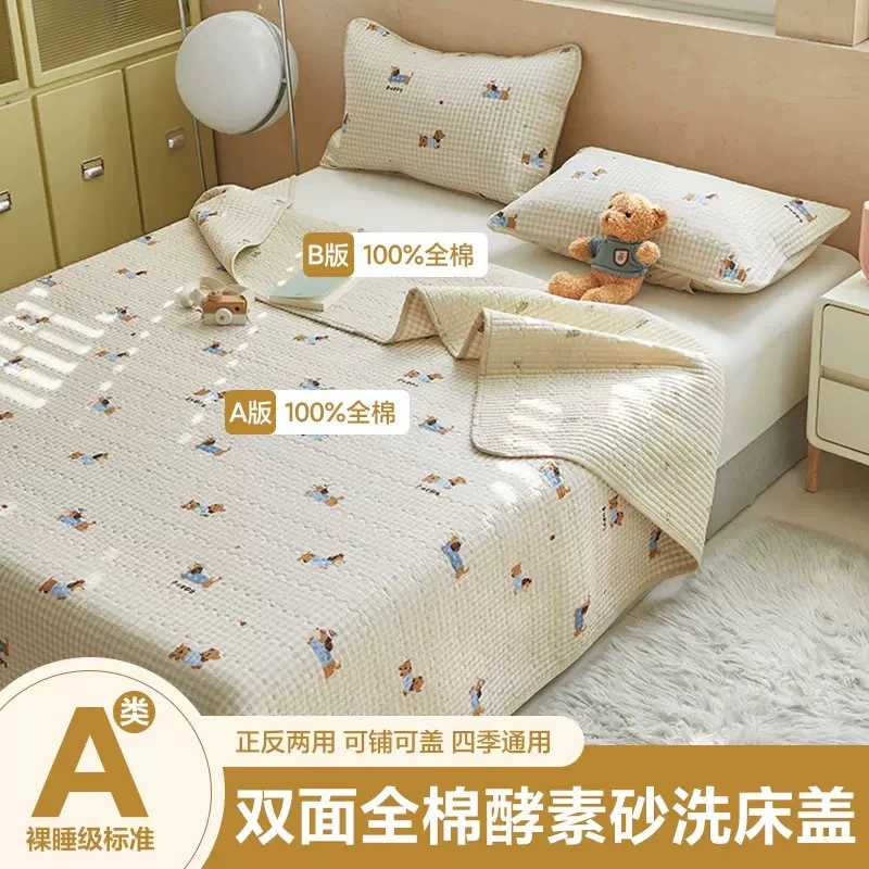 2025 новый стиль двусторонний чистый хлопок пескоструйная покрывало трехкомпонентный набор стеганые хлопковые татами стеганые простыни для всех сезонов