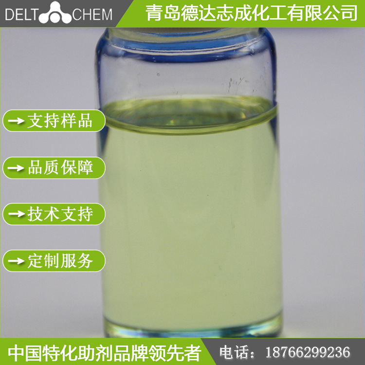 汽车用液体抗老化剂聚氨酯发泡软泡欧稳德AN6125