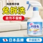 科技清洁免水布艺床垫