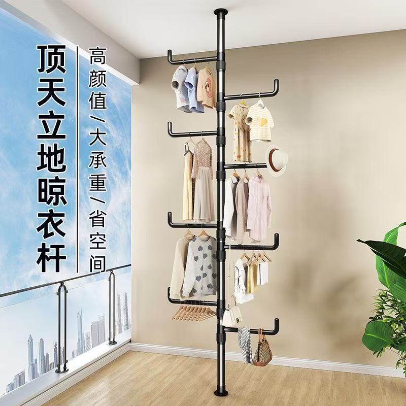 Interior sin perforación retráctil percha de ropa doméstica tipo piso multifuncional percha de ropa al por mayor