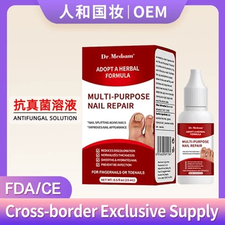 手足灰指甲抗真菌溶液十一烯酸护甲笔指甲油修复液跨境NailRepair