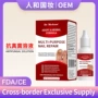 跨境抗真菌手足nailrepair修复液