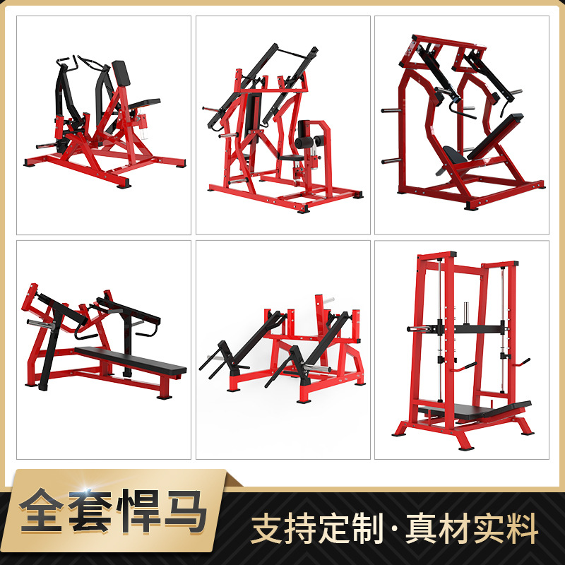Fabricantes transfronterizos venta directa de equipos Hummer gimnasio especial tipo dinámico aerobico cuelga barra barra barra estacionaria marco de tracción completo