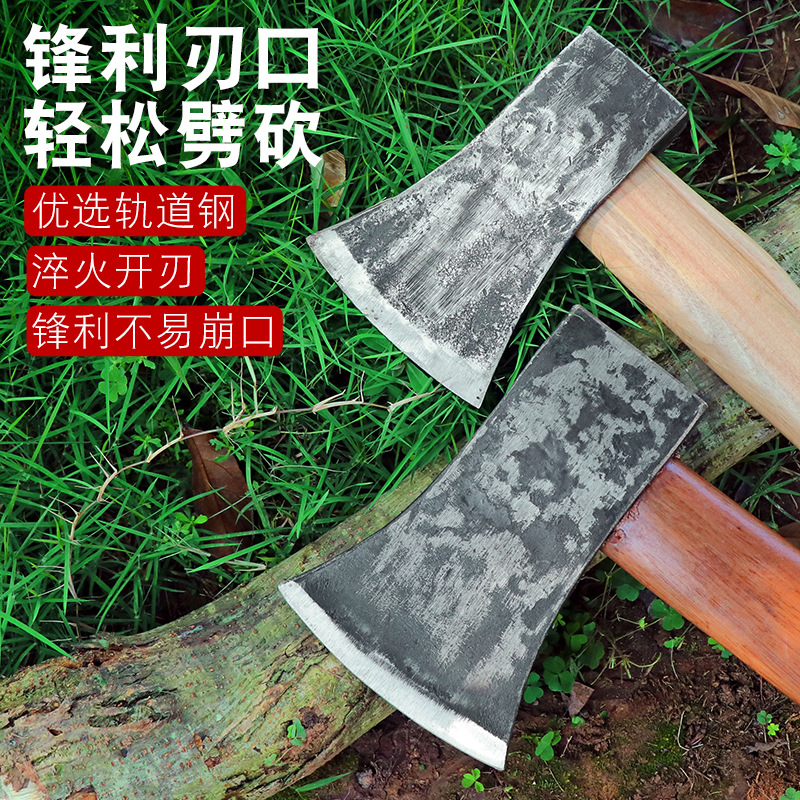 斧头轨道钢锻打斧子户外全钢加厚中刃伐木斧劈柴东北斧批发大板斧