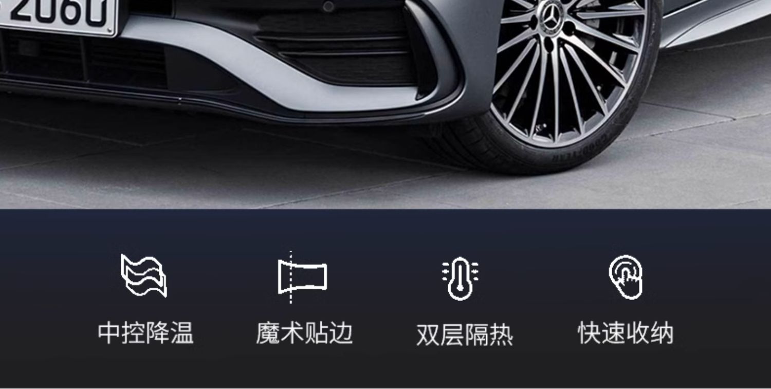 Suitable for changan automobile sunshade sunscreen sunscreen univ waxy corn third generation cs75plus yidong qiyuan a07