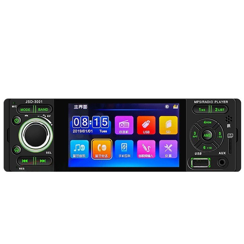 Новый 4-дюймовый сенсорный экран автомобиля Bluetooth MP5 плеер карта USB диск без потерь музыки автомобильное радио