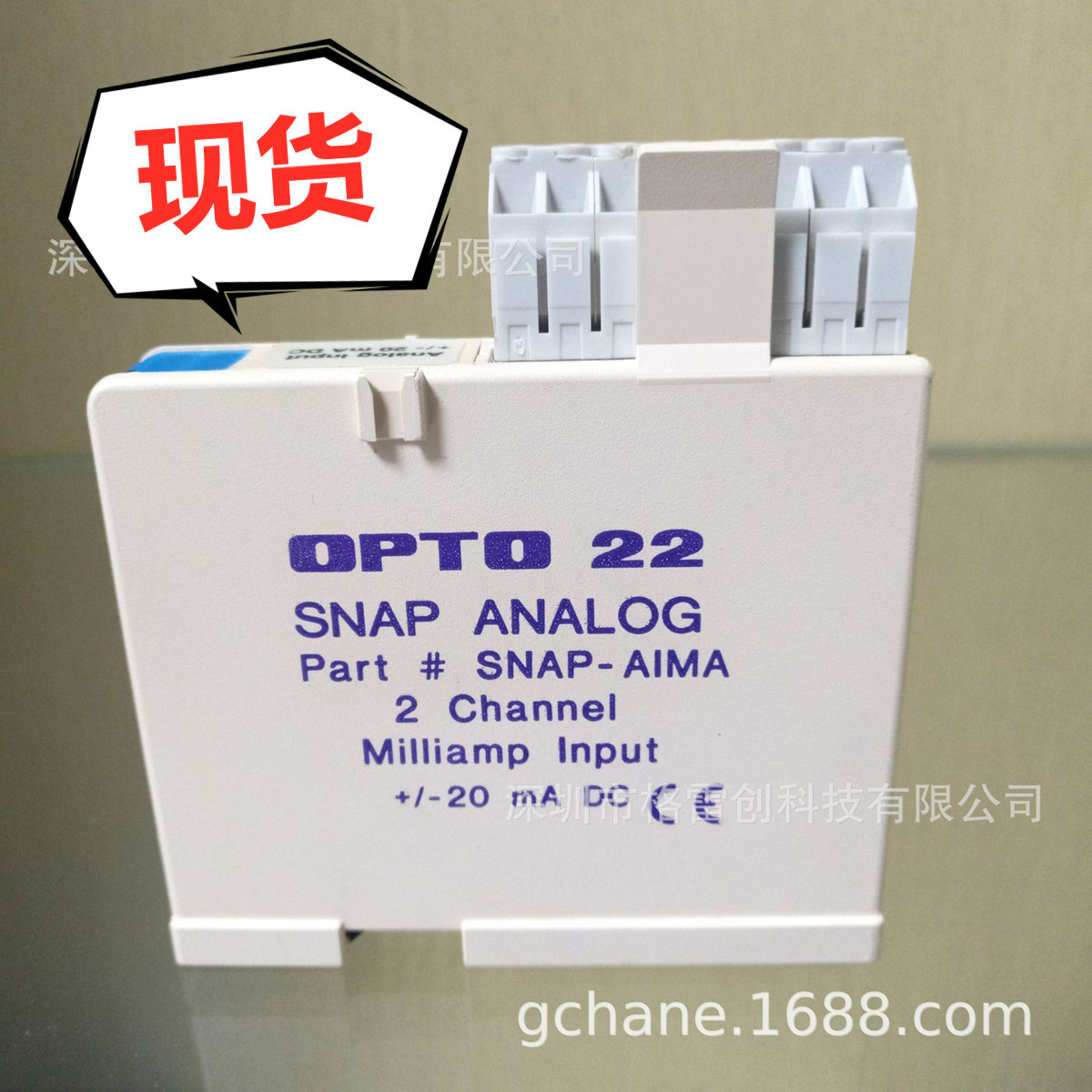 【现货、全新、原装】 OPTO22/奥普图 模块 SNAP-AIMA