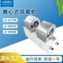 立式定制离心式隔热风幕机