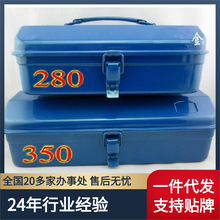 铁皮工具箱重型手提维修全铁制280-350-410-430手提式收纳耐用