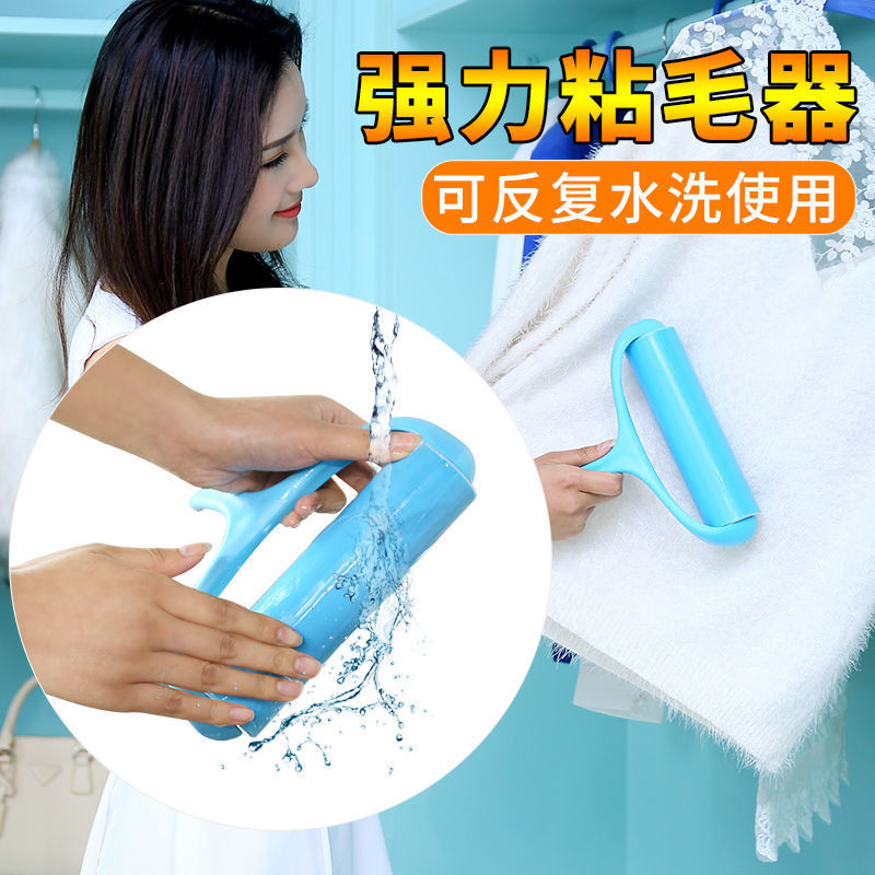 Fuerte lavable gran rodillo de eliminación de polvo ropa alfombra mascota gato depilación removedor de cabello artefacto Dispositivo de adherencia del cabello