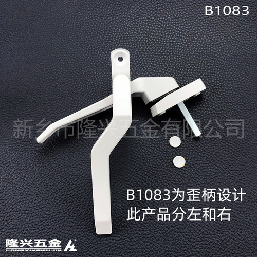 External window 18-inch wide base square shaft transmission handle, aluminum alloy material window handle, plastic black outward-opening handle