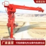 伸缩固定定制液压随车吊