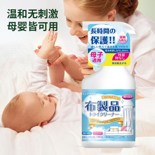 Fabric cleaner technology cloth sofa dry cleaning agent carpet cleaner antibacterial and fragrance-free no-wash decontamination without leaving watermarks