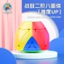 圣手儿童八面体异形魔方
