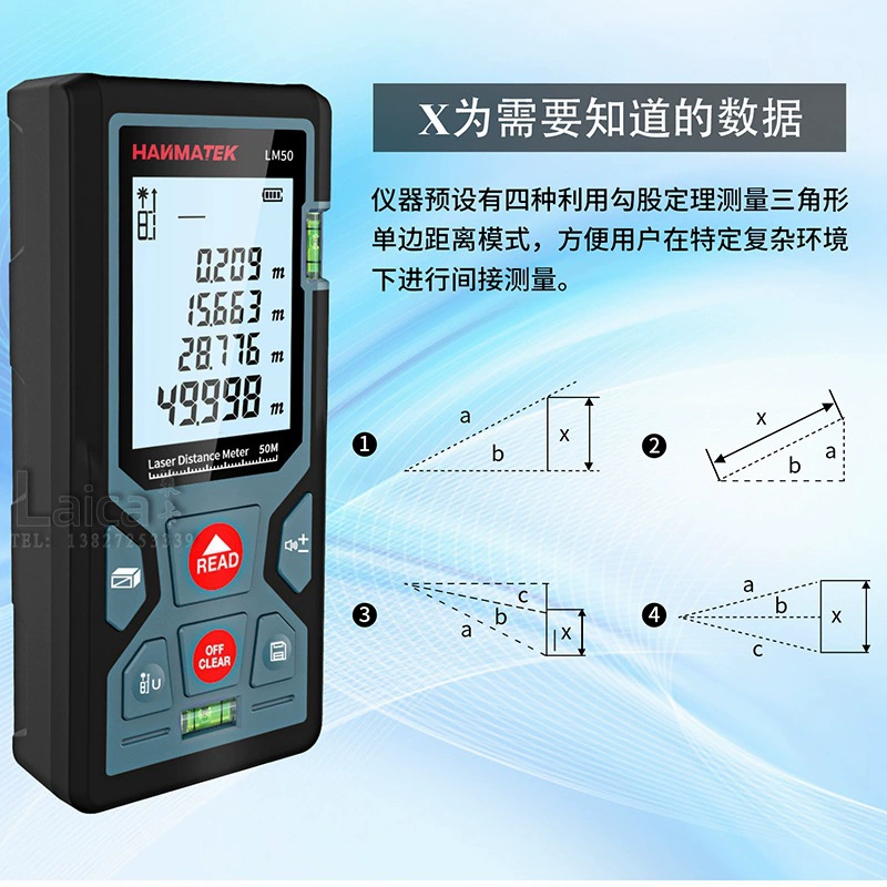 Лазерный дальномер Mai Measure D3 Series Ручной дальномер Инфракрасная электронная линейка для измерения расстояния