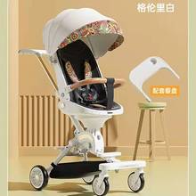 溜娃神器手推車雙向可坐平躺輕便一件折疊高景觀嬰兒車寶寶溜娃車