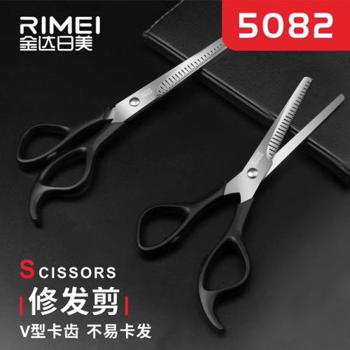 Jinda Rimi 5081 stainless steel scissors hair trimming scissors 5082 household hairdressing scissors hair cutting V-shaped teeth